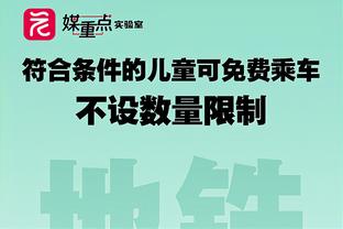 羞羞声不是合成的？！欧洲杯抽签尴尬现场，秘书长赶忙解释